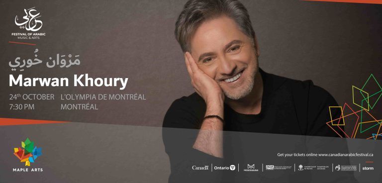 Marwan Khoury
