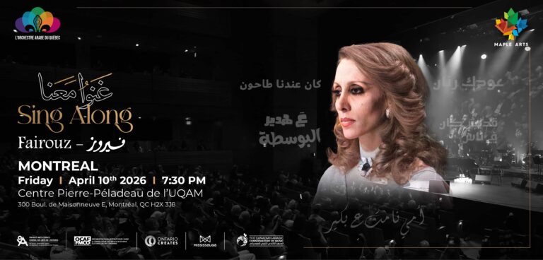 Sing Along: Fairouz | Montreal (Apr 10th)